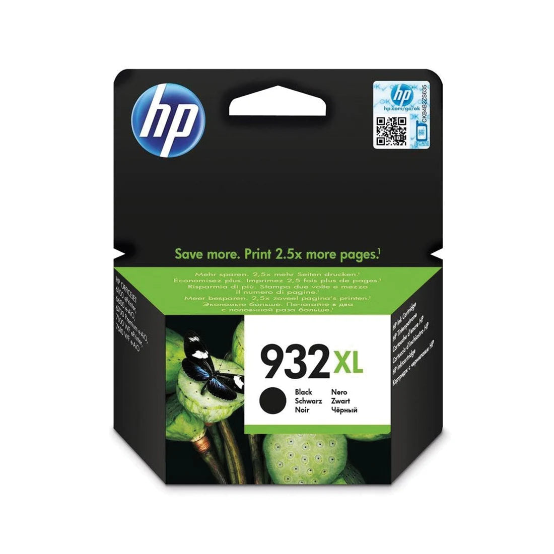 HP 932XL High Capacity Black Ink Cartridge - (CN053AE)
