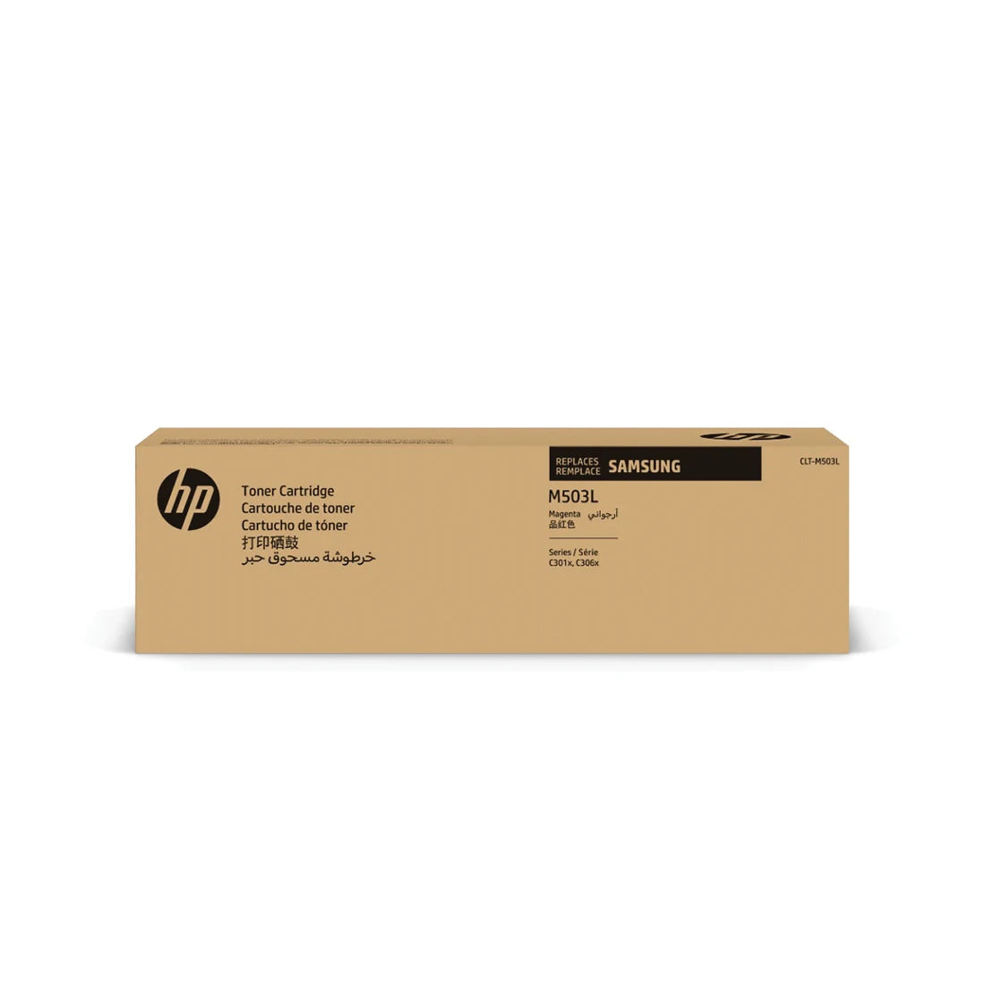 Samsung M503L Magenta Toner Cartridge (CLT-M503L/ELS)